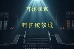 《读者调研复盘》封面，问卷格子与百分比圆环
